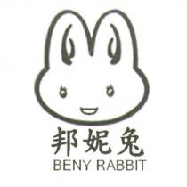 邦妮兔 BENY RABBIT 及圖