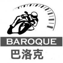巴洛克 BAROQUE 及圖