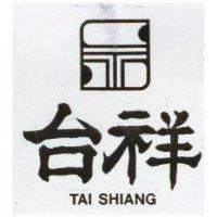 台祥及圖 TAI SHIANG 