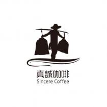 真誠咖啡 Sincere Coffee 及圖