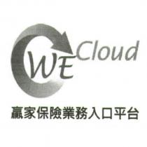 CLOUD WE 贏家保險業務入口平台及圖