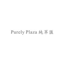 Purely Plaza 純萃匯