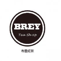 BREY 布雷及圖