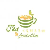 世家鮮果茶舖 Tea & fruits Clan 及圖