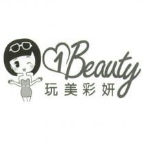 玩美彩妍設計圖