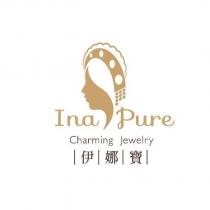 Ina Pure Charming Jewelry 伊娜寶及圖