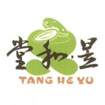 堂和昱 TANG HE YU 及圖