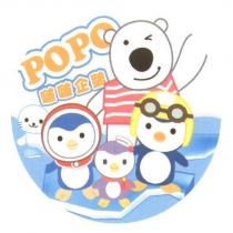 POPO 啵啵企鵝及圖