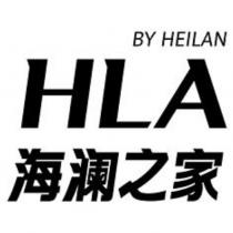BY HEILAN HLA 海瀾之家 (簡體字)