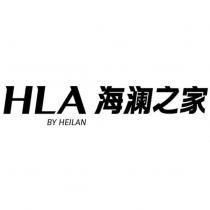 HLA BY HEILAN 海瀾之家 (簡體字)