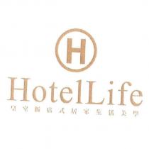 皇室飯店式居家生活美學 Hotel Life 及圖