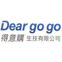 Dear go go 得意購生技有限公司