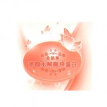 金品美德國水解膠原蛋白及圖