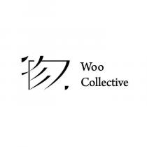 物 Woo Collective
