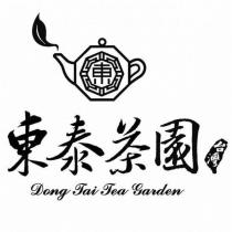 東泰茶園 Dong Tai Tea Garden 及圖