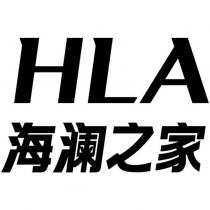 HLA 海瀾之家 (簡體字)