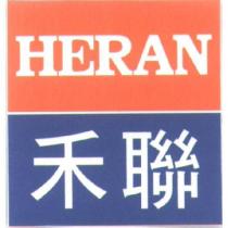 禾聯 HERAN