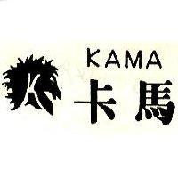卡馬及圖 KAMA