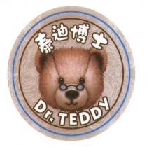 泰迪博士 Dr.TEDDY 及圖
