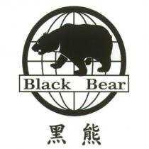 黑熊 Black Bear 及圖