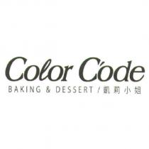 Color C' ode BAKING & DESSERT/ 凱莉小姐