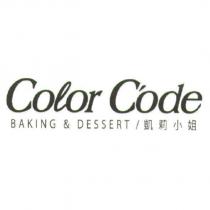 Color C' ode BAKING & DESSERT/ 凱莉小姐