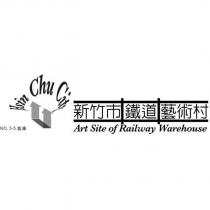 新竹市鐵道藝術村 Hsin Chu City Art Site of Railway Warehouse 及圖