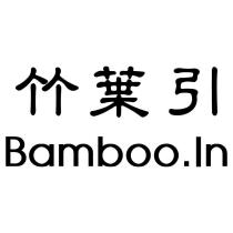 竹葉引 Bamboo.In