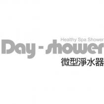 Day-shower 微型淨水器及圖