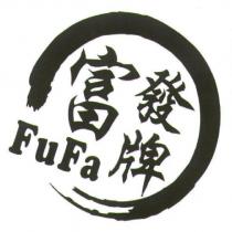 富發牌 FuFa 及圖