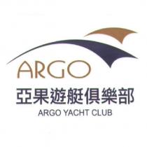 ARGO 亞果遊艇俱樂部 ARGO YACHT CLUB 及圖