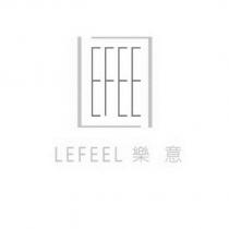 LEFEEL 樂意及圖