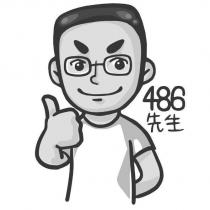 486 先生 Q 像圖