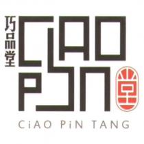 巧品堂 CiAO PiN TANG 及圖