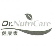 Dr.NutriCare 健康家
