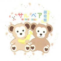 萌奇熊及圖