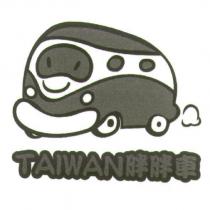TAIWAN 胖胖車及圖