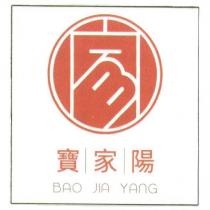寶家陽 BAO JIA YANG 及圖