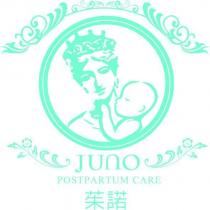 茱諾 JUNO 及圖