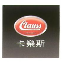 卡樂斯 Clauss 及圖