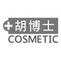 胡博士 COSMETIC&DEVICE