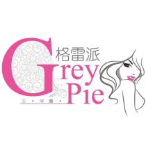Grey Pie 格雷派及圖