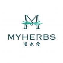 漢本食 MYHERBS 及圖