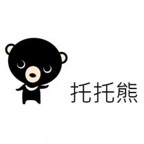 托托熊及圖