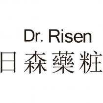 Dr. Risen 日森藥粧