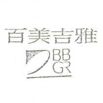 百美吉雅 BBGR 及圖