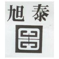 旭泰及圖