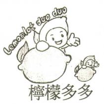 檸檬多多 Lemonlot duo duo 及圖