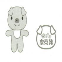 皮克豬 Pig 及設計圖