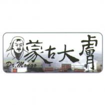蒙古大膚 Dr.Mongo 及圖